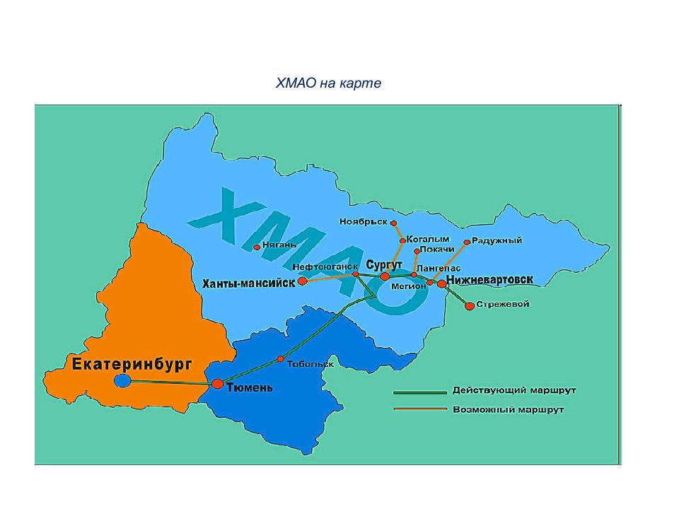 Нягань на карте. Карта ХМАО. Ханты-Мансийский автономный округ Югра на карте. Западная часть ХМАО. Нягань на карте ХМАО.