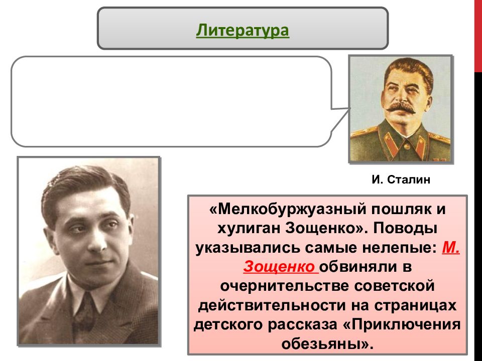 Сталинское экономическое наследство планы и дискуссии 1947 1953 гг документы и материалы