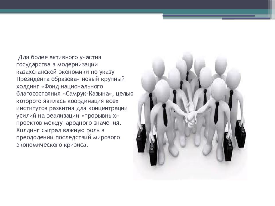 Проект закрывается всегда в независимости от степени достижения цели проекта