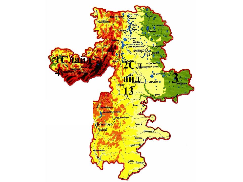 Карта рельефа челябинска