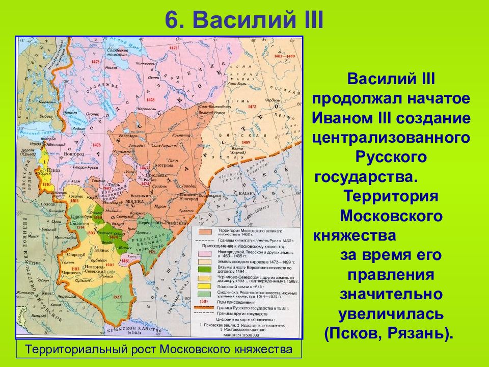 Карта московского государства в 15 веке