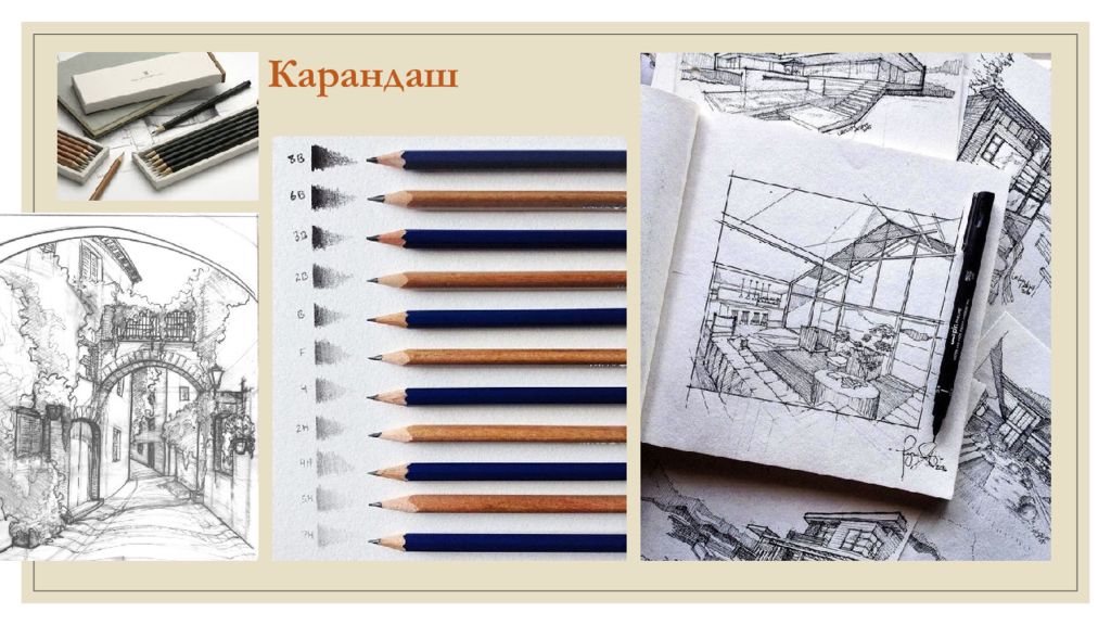 Карандаш техник. Техника карандашной графики. Графическая техника карандашом. Техники графики презентация. Стильная презентация карандаш.