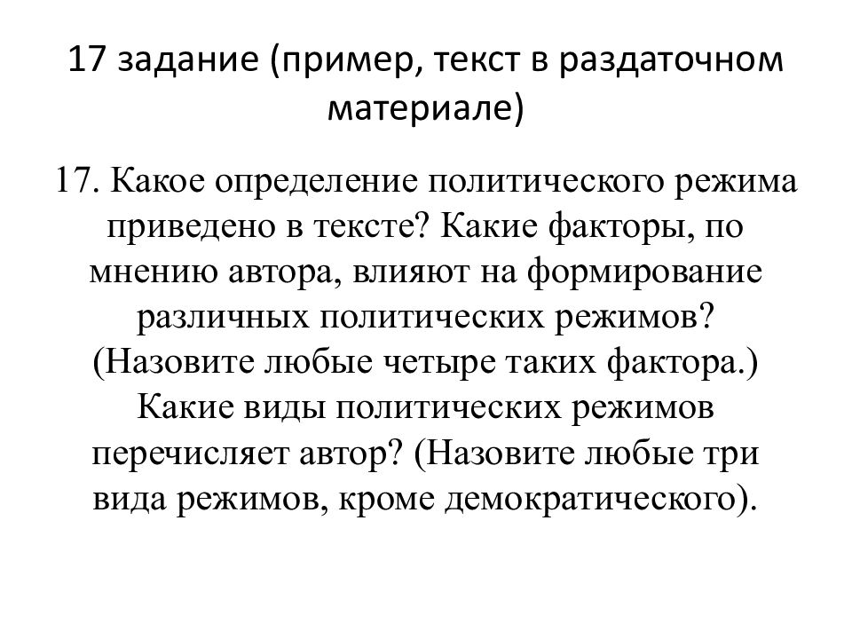 Обоснуйте необходимость всестороннего анализа состояния глобальных