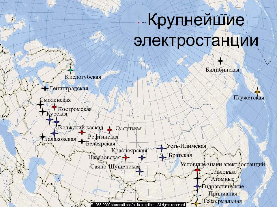 Курская аэс карта россии