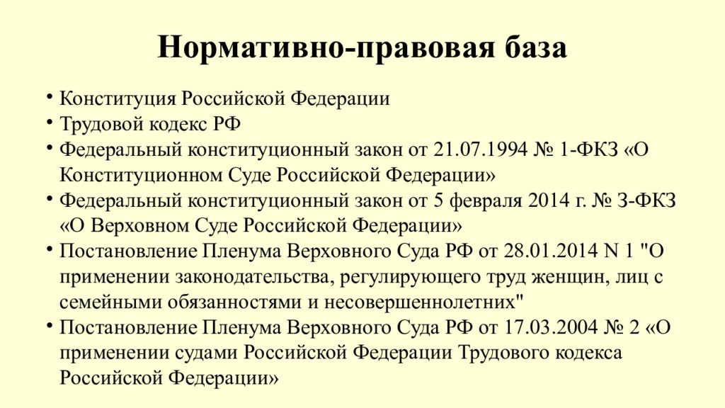 Кмк презентация дипломной работы