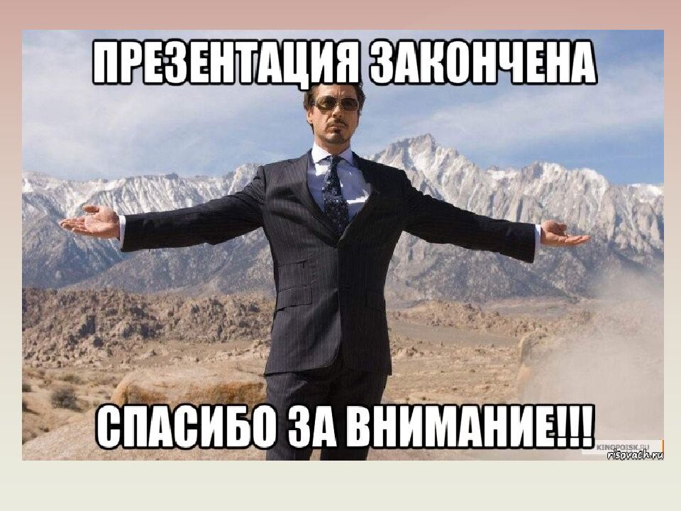 Профессиональный этикет