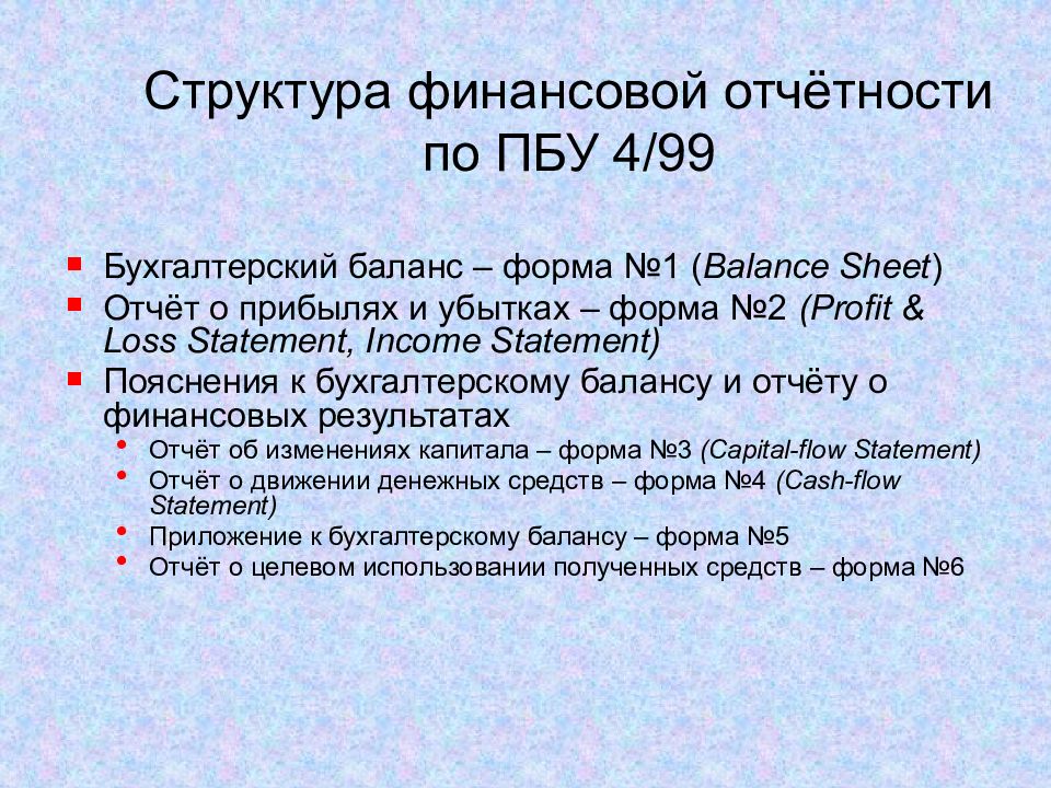 Пояснения к пбу. Проба Зимницкого расшифровка. Проба Зимницкого Результаты. Проба мочи по Зимницкому норма. Проба по Зимницкому норма.