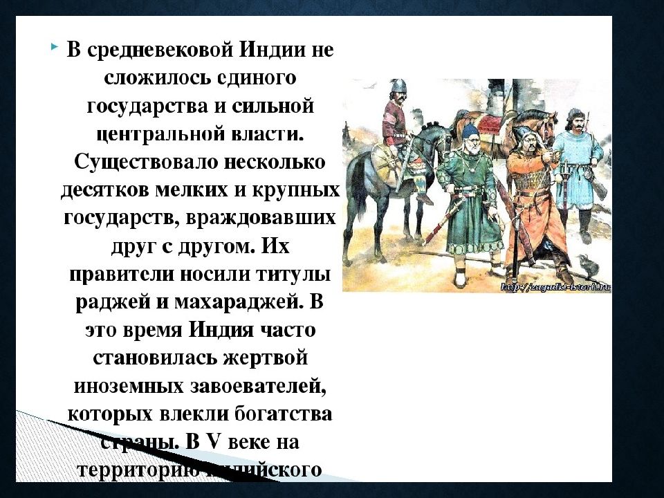 Народ азии на букву и. Музыка народов Азии сообщение. Сообщение об Азии 3 класс окружающий мир. Сообщение про Азию.