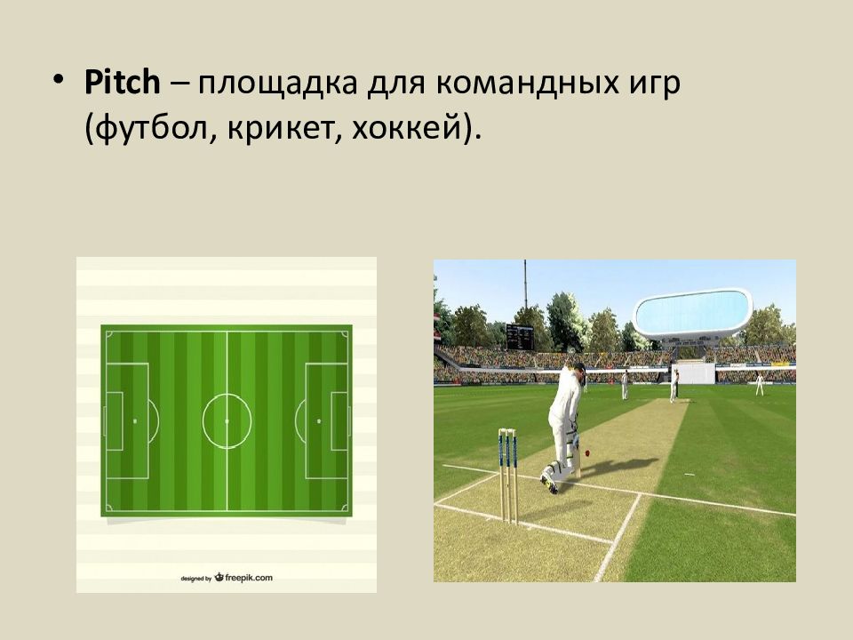 Спотлайт 9 модуль 8d презентация