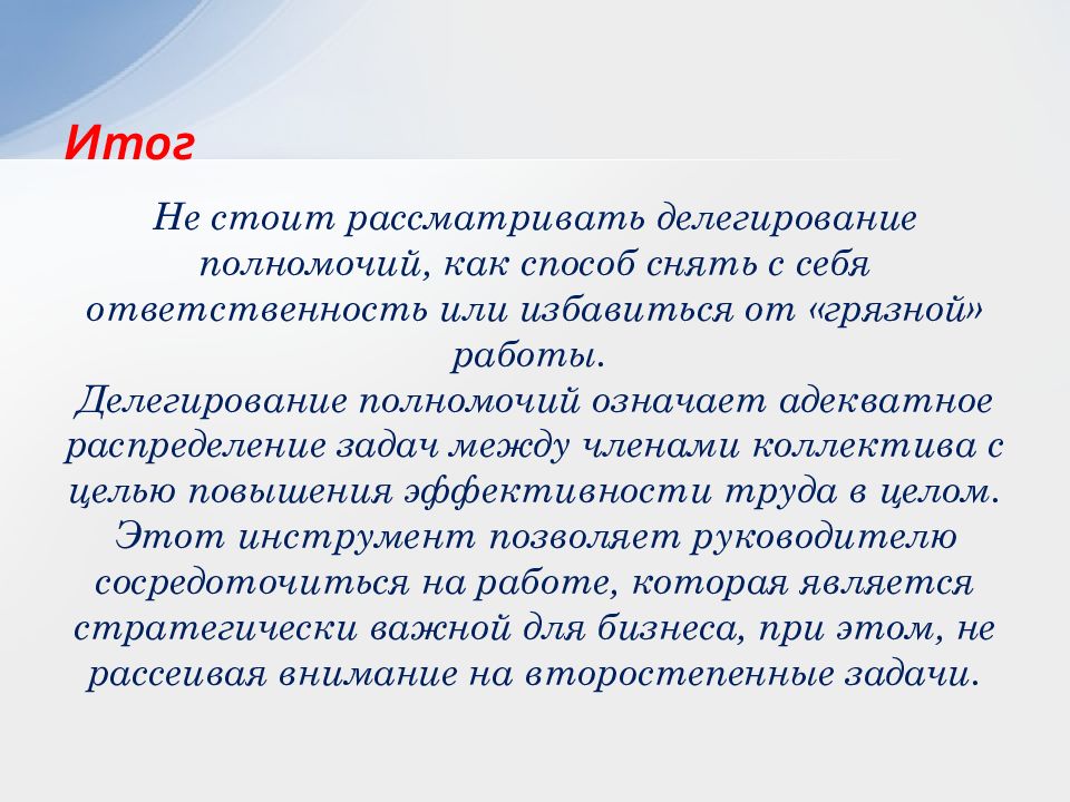 Донорство ооцитов. Объект управления. Дальность полета мяча. Использование донорских ооцитов.