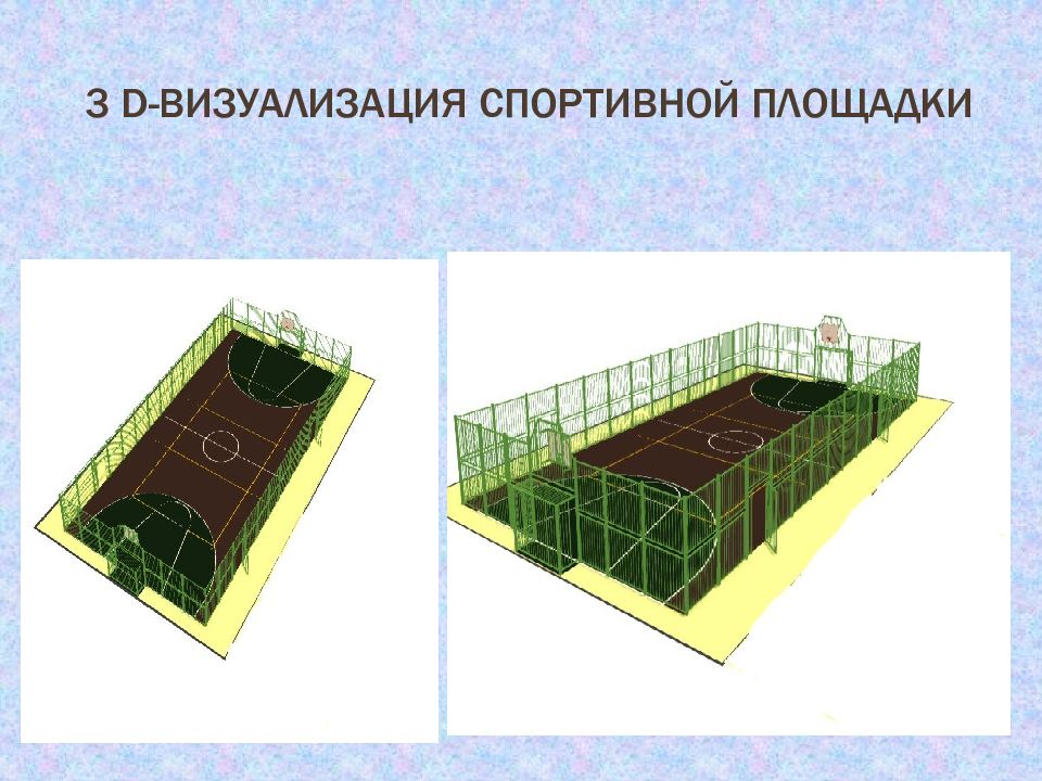 Голосование за проекты инициативного бюджетирования