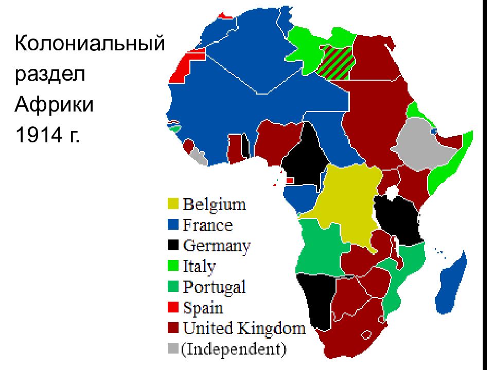 Бывшие колонии англии и франции в африке. Колониальный раздел Африки карта. Колониальный раздел Африки (1914 г.) карта. Колонии в Африке 1914. Колониальный раздел Африки (1914 г.).