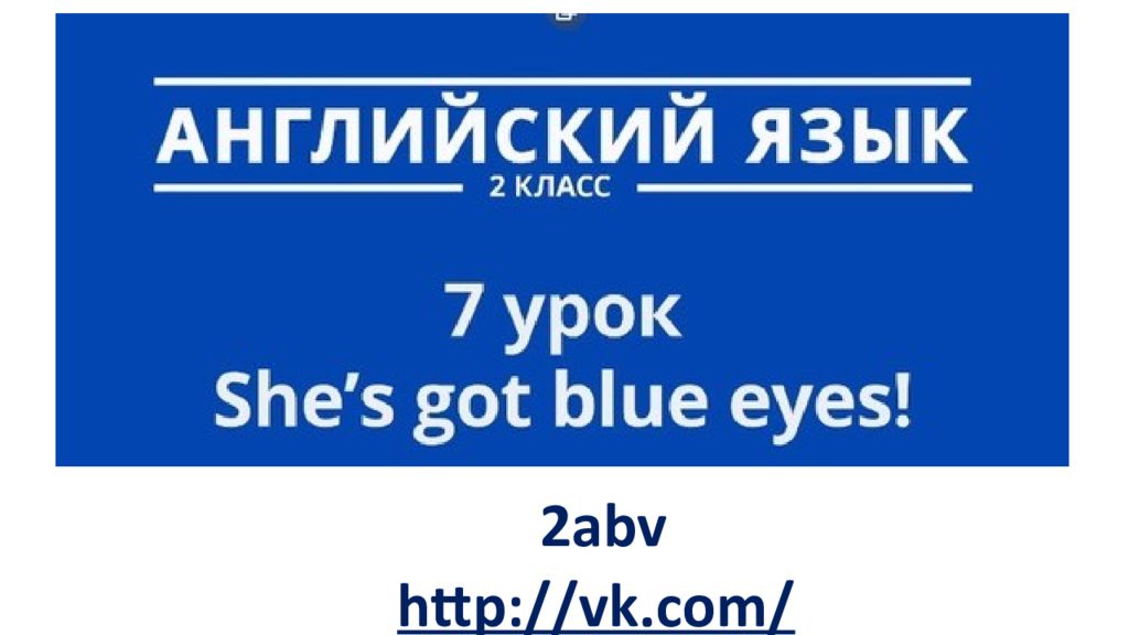 Resh edu ru subject lesson 1. Resh edu ru subject Lesson 5973 start 22 технология. Https: // Resh. Edu. Ru. Subject /Lesson/5077/start/145491/. Http://Resh/edu/subject/Lesson/1108/. Https://Resh.edu.ru/subject/Lesson/7392/main/244534/.