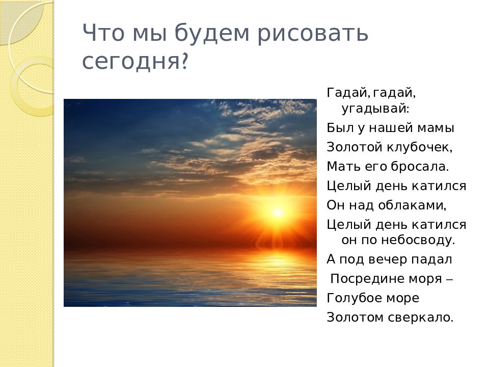 Если счастливы глаза не гадайте на любовь. Сколько не гадай не гадай на любовь текст. Сколько не гадай на любовь. Сколько ни гадай не гадай на любовь. Угадал гадаю угадаю.