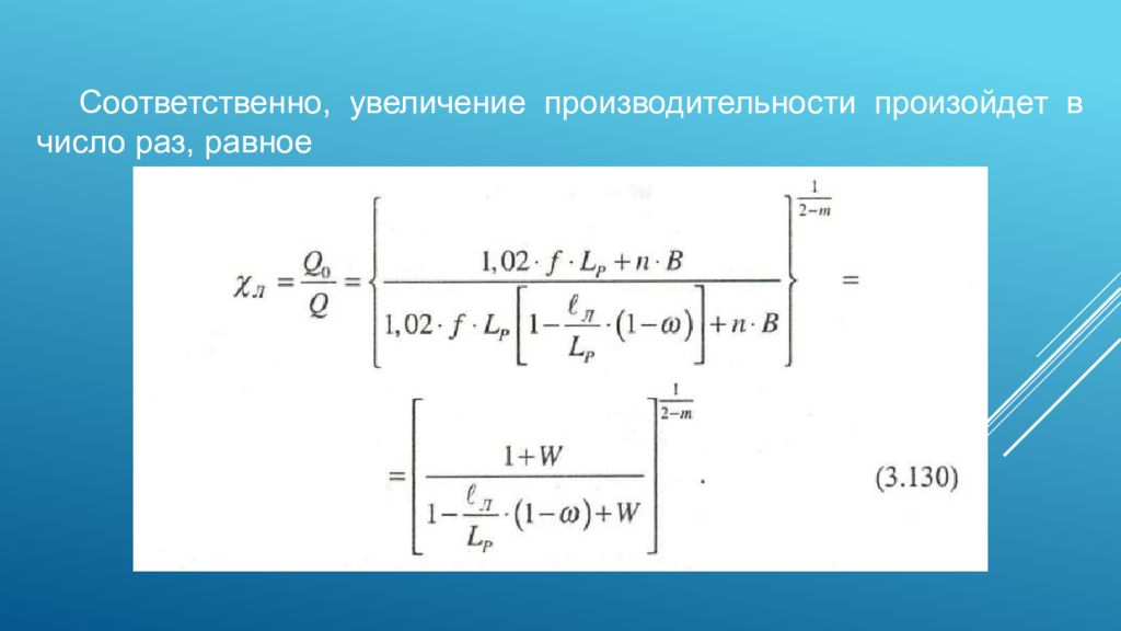 Рост производительности происходит.