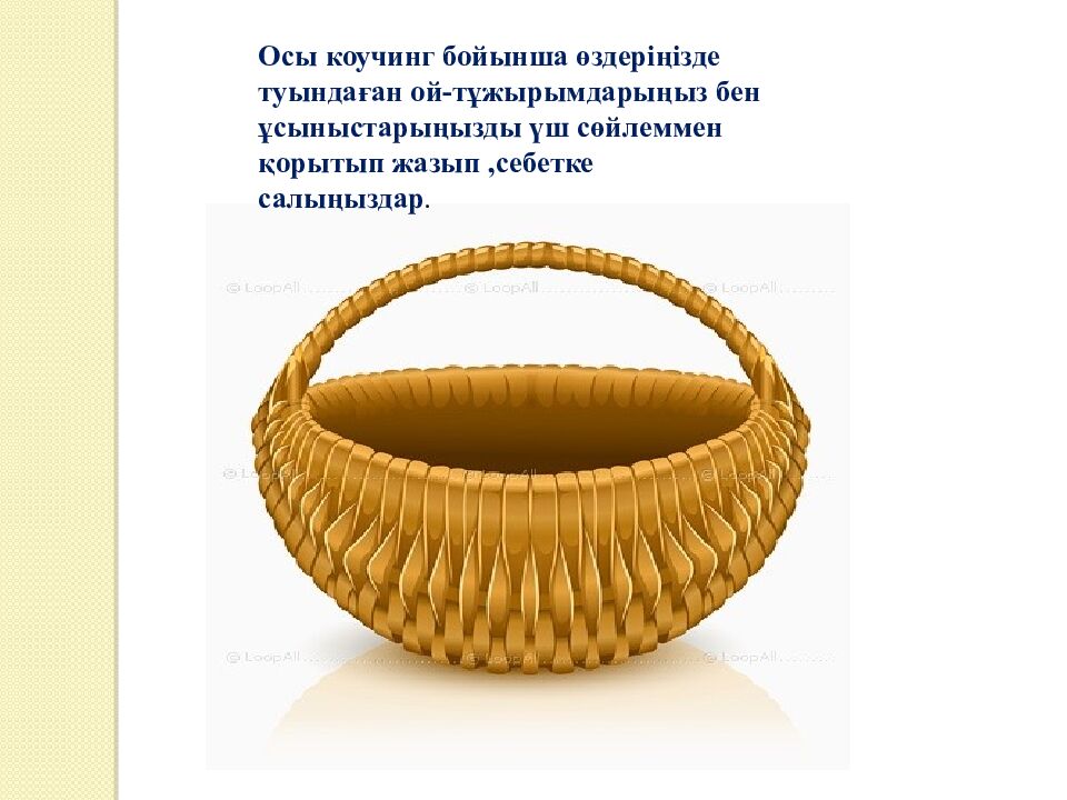 Бейнефильм