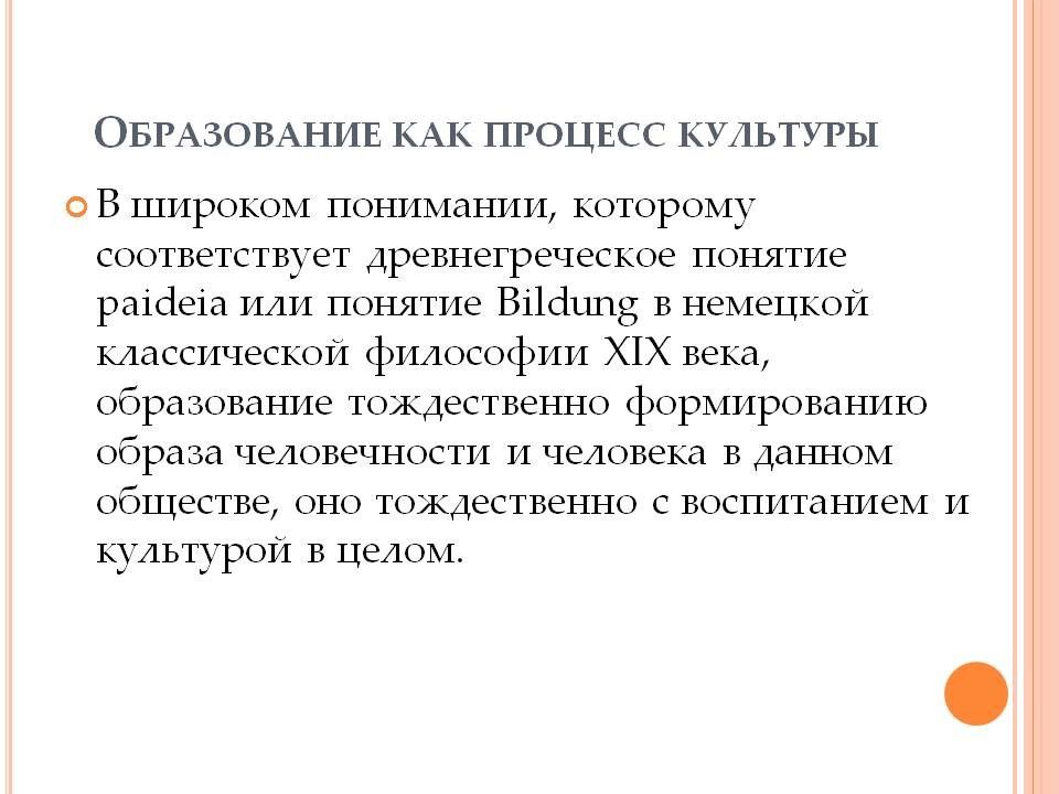 Инклюзивная культура юриста это. Инклюзивная культура. Инклюзивная культура в обществе это. Инклюзивная культура образования. Инклюзивная культура юриста включает.