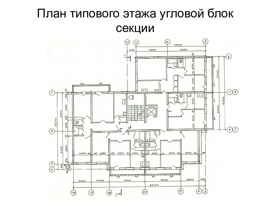 Блок план. План типового этажа. План блок секции. План типового этажа секции. План этажа блок секции.