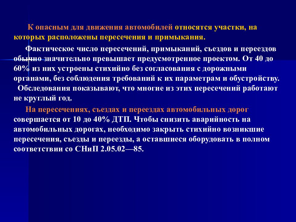 Нормированное задание по эксплуатационному плану определяется