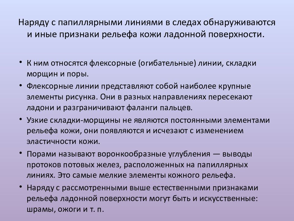 Понятие предмет и задачи криминалистики. Понятие и предмет криминалистики. Криминалистика и ее задачи. Понятие и задачи криминалистики. Математические методы в криминалистике.