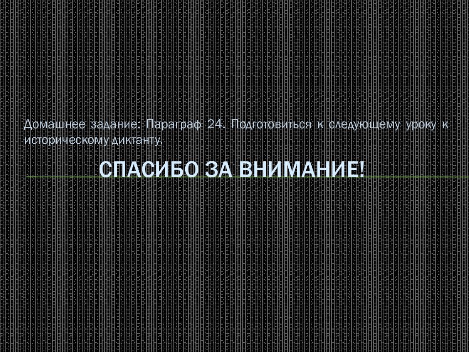 Изучите схему и проанализируйте загрязнение кольского полуострова медью и никелем