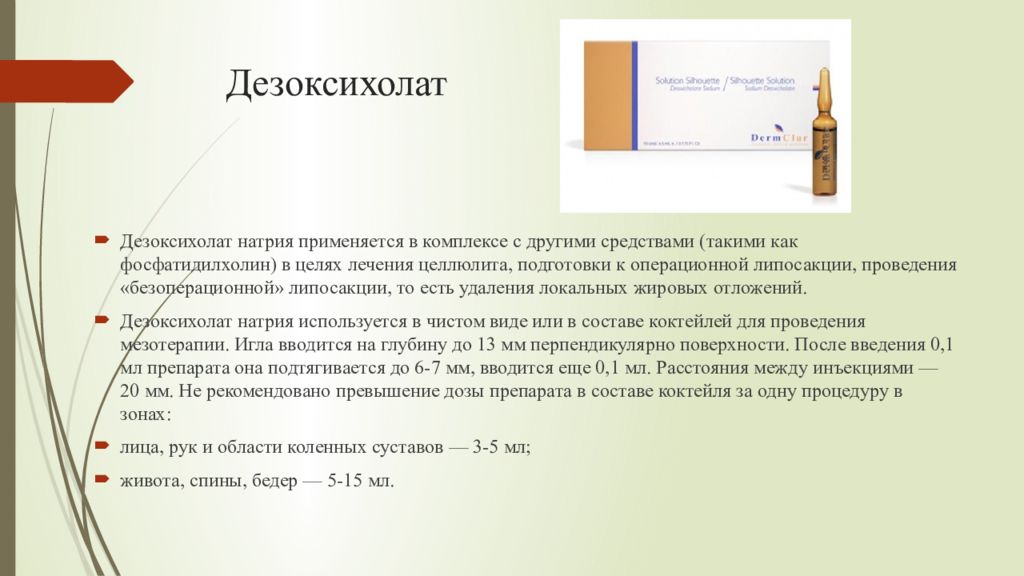 методика занятий физическими упражнениями. комплексе с другими средствами. механотерапия в лфк. хроническое отравление наркотическими анальгетиками. локальная система оповещения го и чс на предприятии.