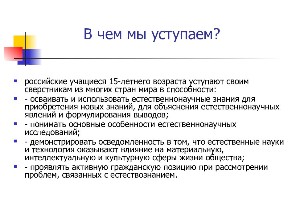 8 класс естественнонаучная грамотность ответы агент