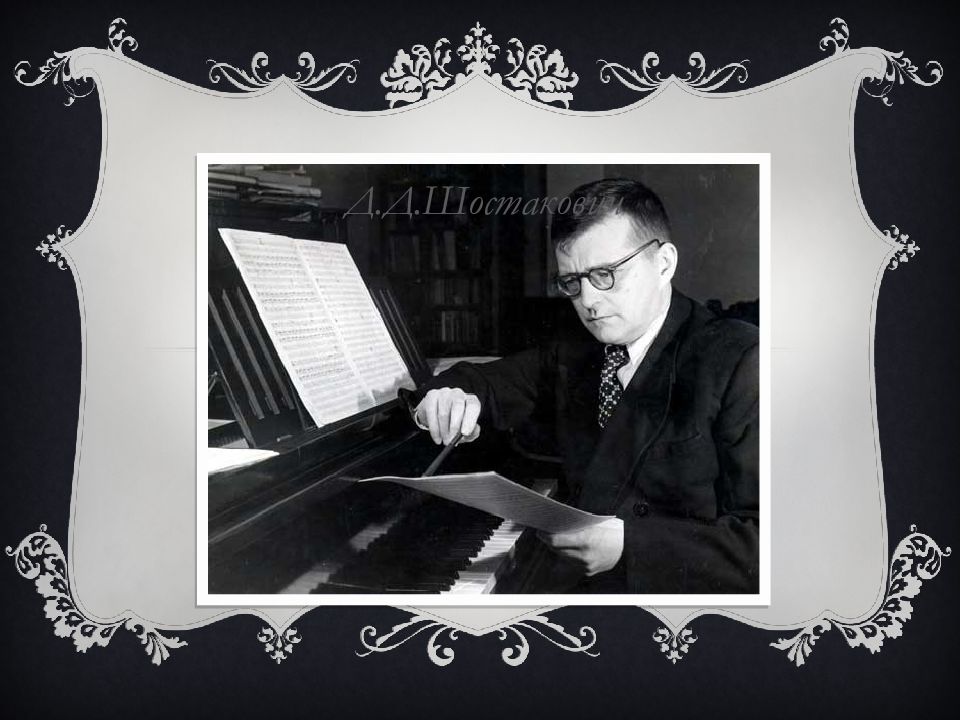 Поэзия шостаковича. Dmitrii Shostakovich. Шостакович портрет. Шостакович детская тетрадь.