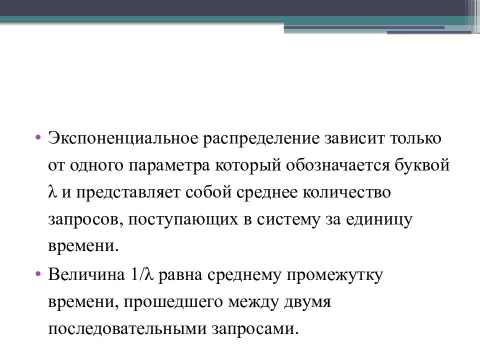 От чего зависит распределение. Объем распределения зависит от:. Характер распределения зависит от. Что представляет собой средняя величина?.