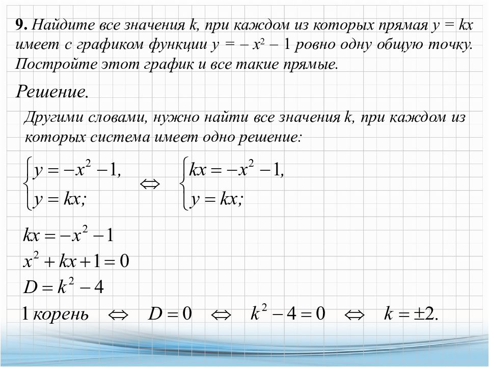 Открыть банк задание огэ 9 класс