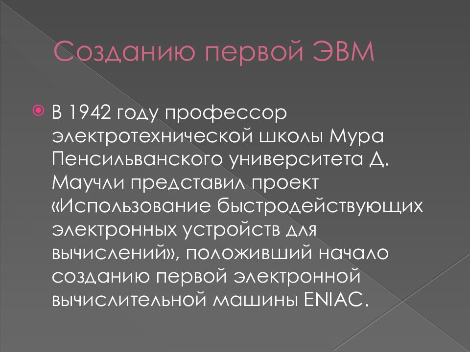 Лунтик две жабы роль смельчаки горошек прятки долг чести нора выше солнца урок ритм карта