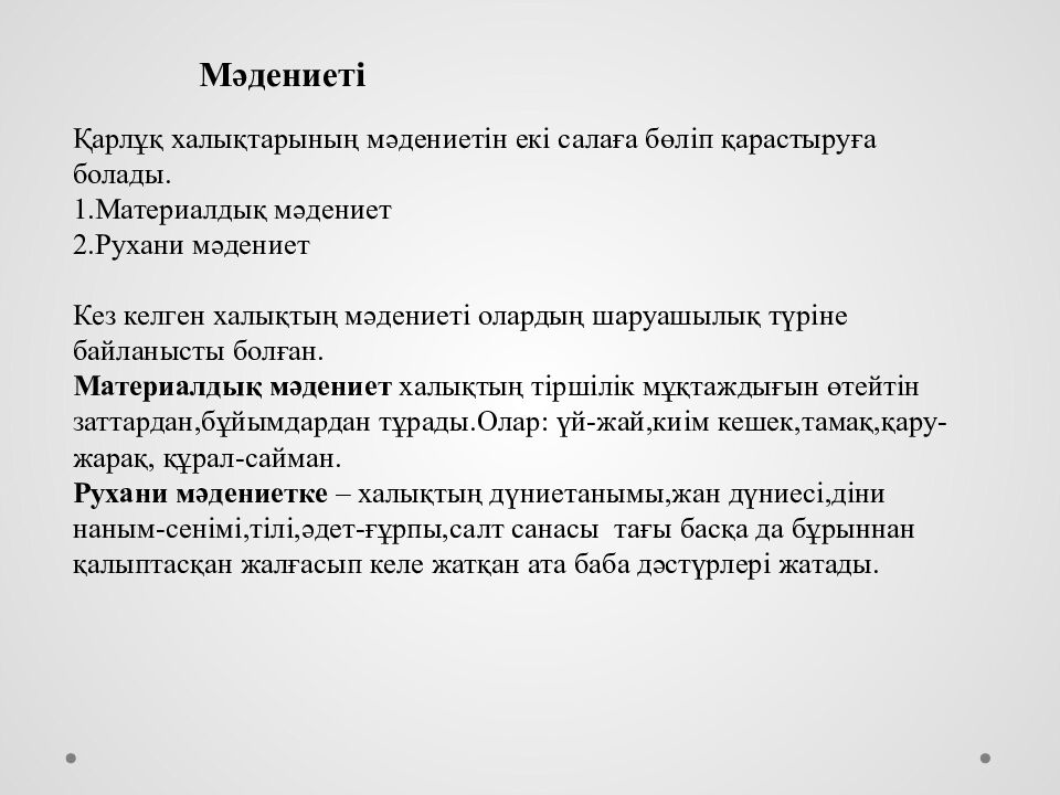 Түргеш қағанаты (704-756 жж )