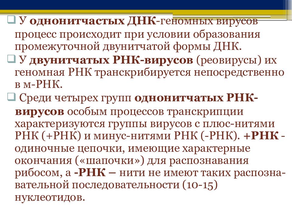 Технологии тестового контроля презентация