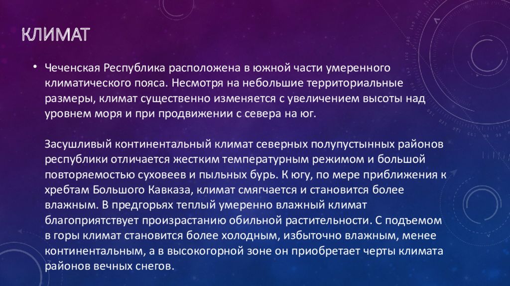 Ресурсы республики. Проба с сальбутамолом. ФВД проба с сальбутамолом. Используемые понятия. Спирография проба с сальбутамолом.