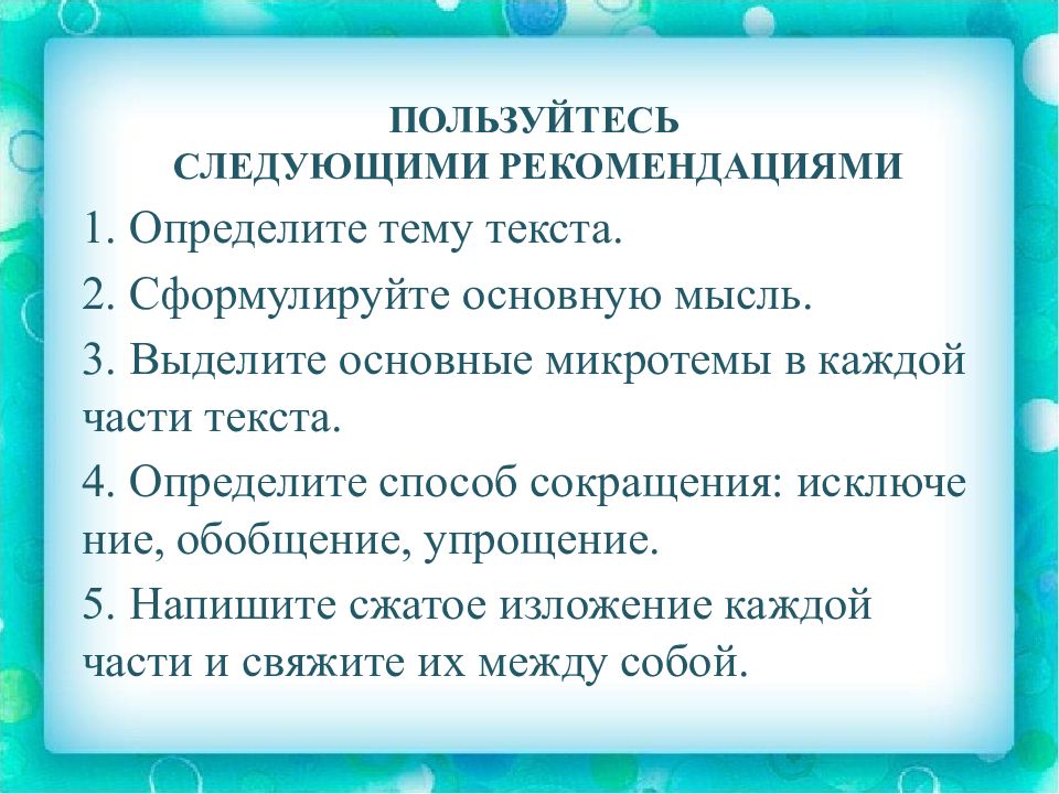 В детстве человек счастлив по умолчанию сжатое. Изложение в детстве человек счастлив по умолчанию. В детстве человек счастлив сжатое изложение. В детстве человек счастлив по умолчанию сжатое изложение. Текст изложения в детстве человек счастлив как.