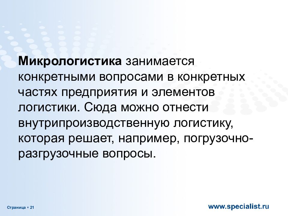 корпорация это определение. метод кайдзен 1 минуты. занимаясь определенным делом. он никогда не мог произнести грубого слова или обидеть кого то. методика кайдзен, или принцип 1 минуты.