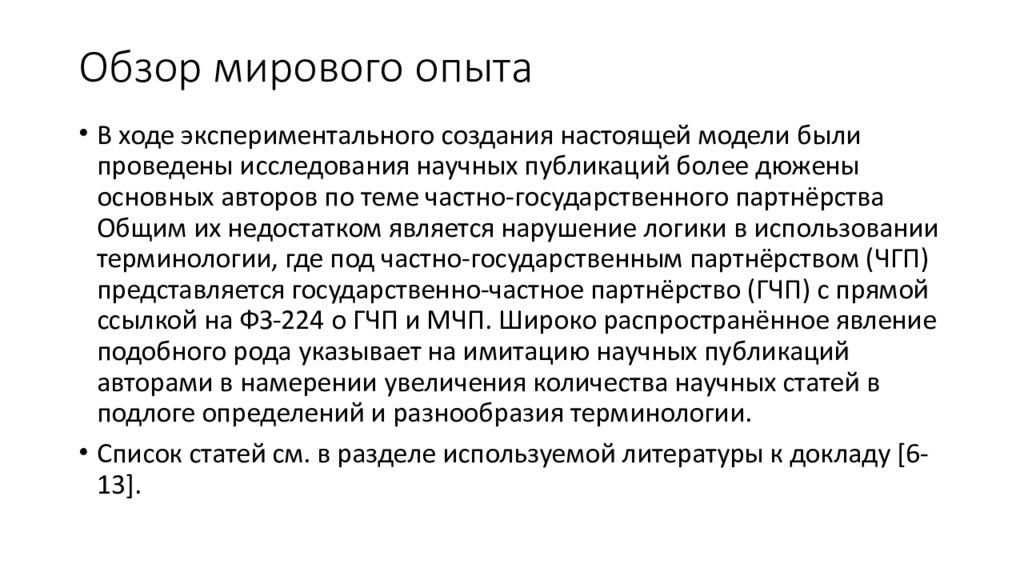 Статья за шантаж. Вымогательство пример. Особенности вымогательства.
