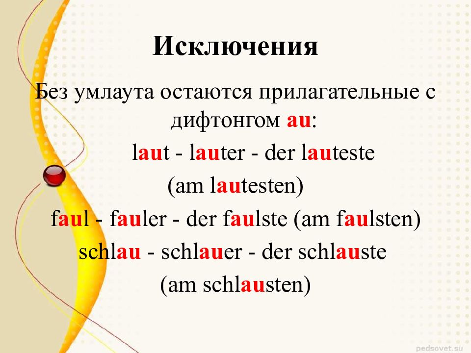 Презентация по немецкому языку степени сравнения прилагательных