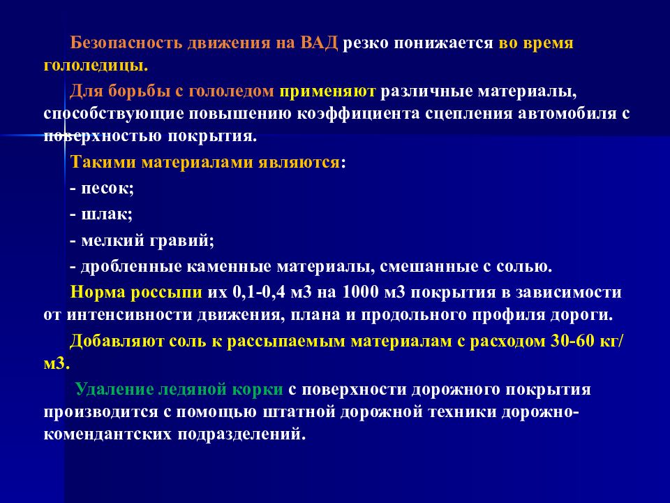 Нормированное задание по эксплуатационному плану определяется