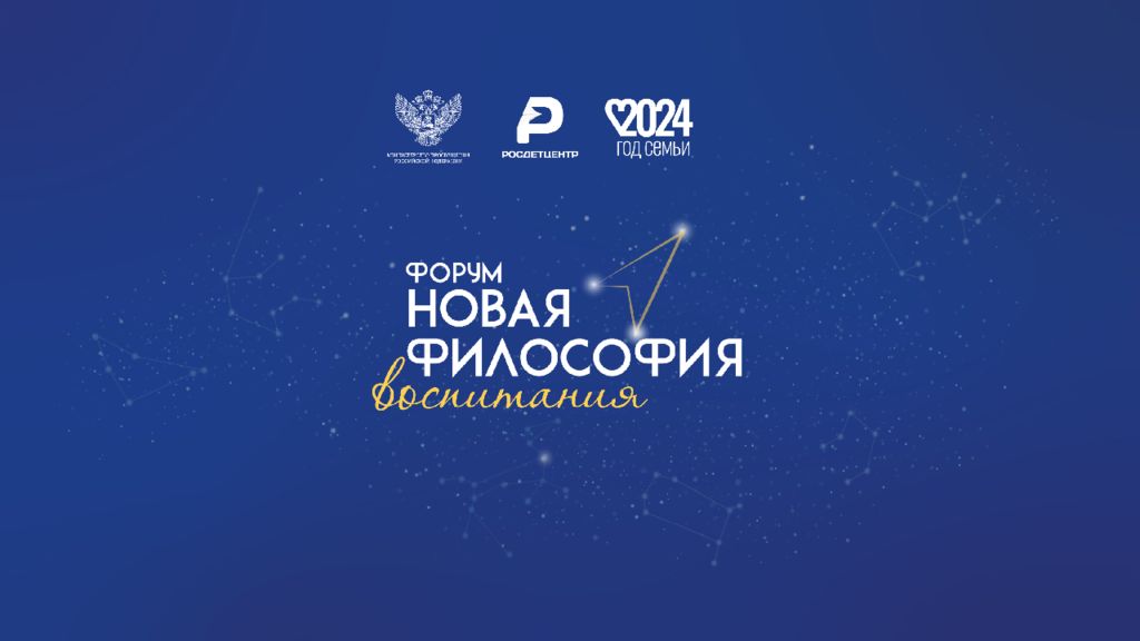 Ясвин Отношения. (3)