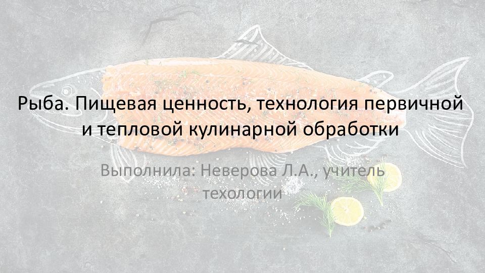 Ценность технологии