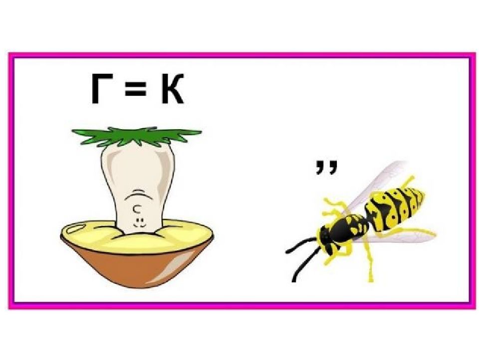 Ребусы в картинках с ответами презентация