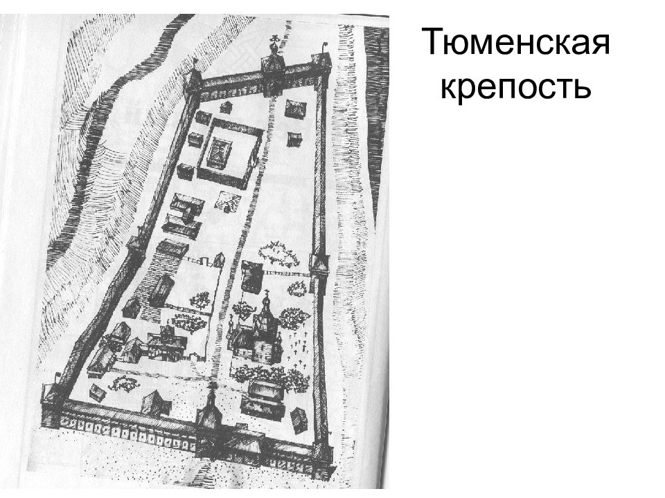 Карта тюмени 1937