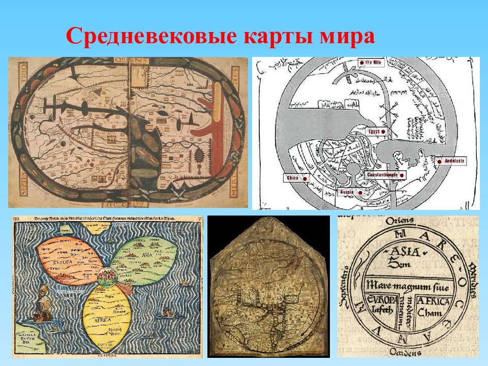 Географические открытия средневековья карты