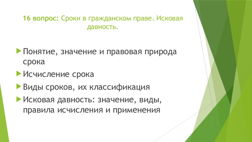 Вопрос по срокам. Учёные определяют общество как. Учёные общество веды определит общество как. Ученые обществоведы. Обществоведы определяют общество как.