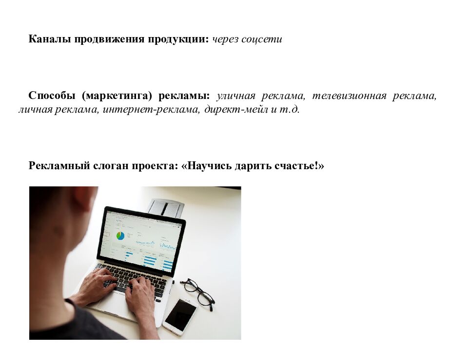 Презентация проекта ИП «Школа для приемных родителей и детей» Автор ы