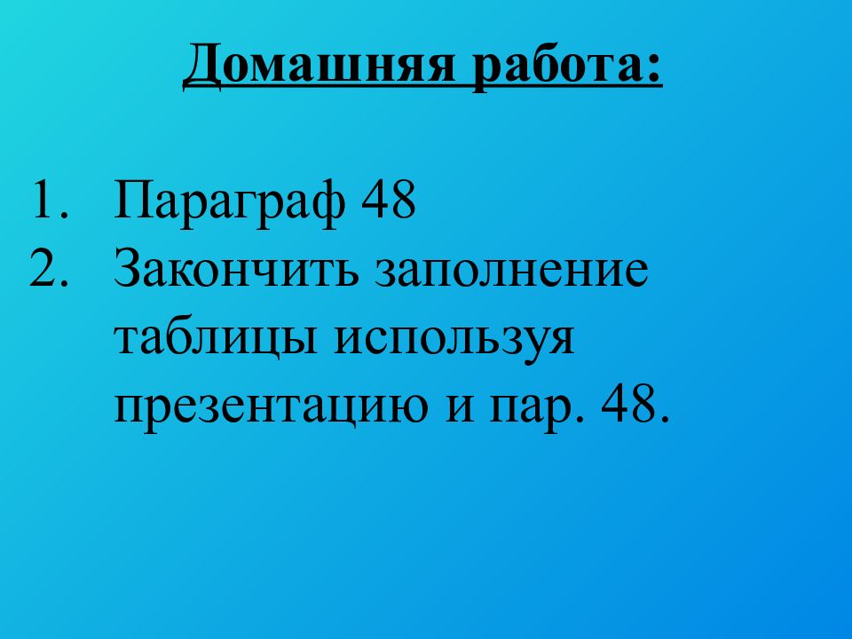 Сибирь освоение территории население и хозяйство 9 класс презентация полярная звезда