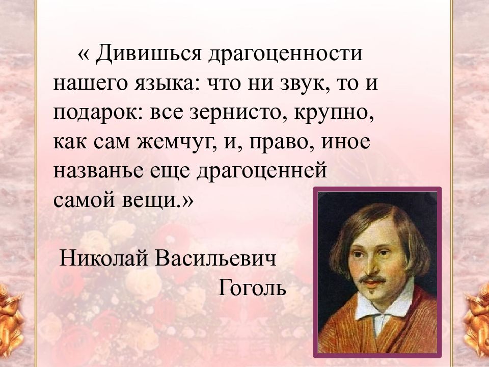 Афоризмы презентация 9 класс