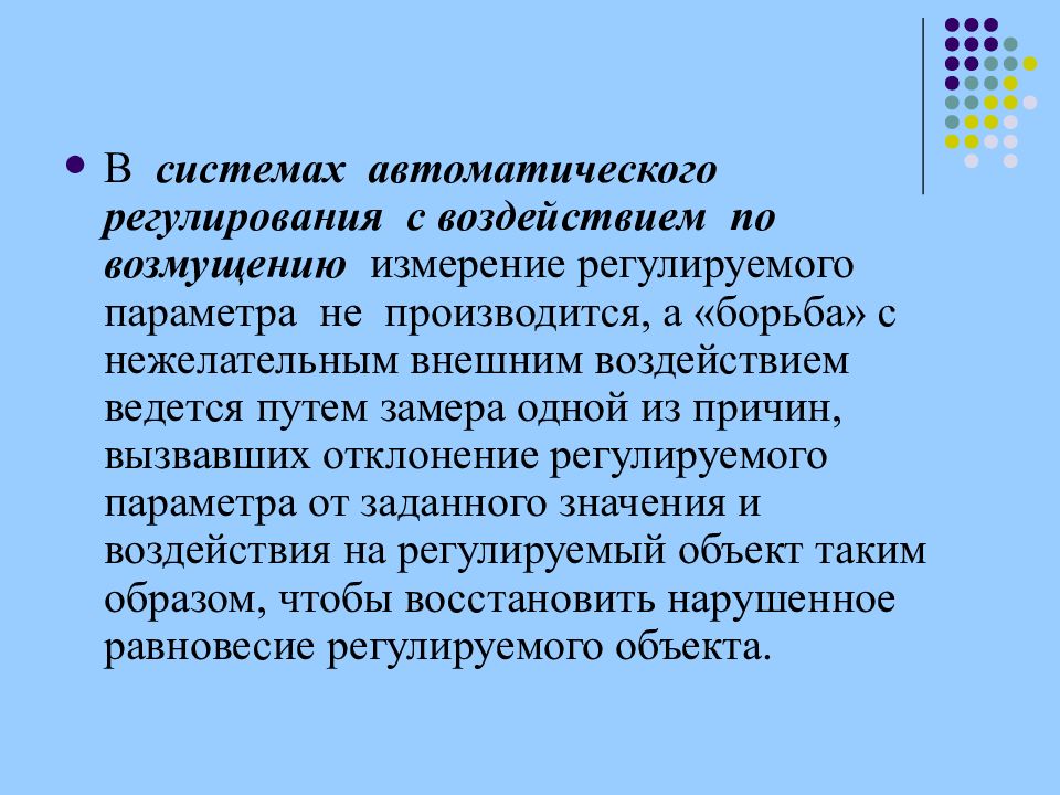 Автоматическая презентация по тексту