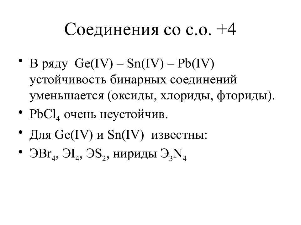 Презентация общая характеристика металлов 9 класс презентация